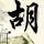 《大笨猫：伍尔利斯反击》免安装正式版下载发布